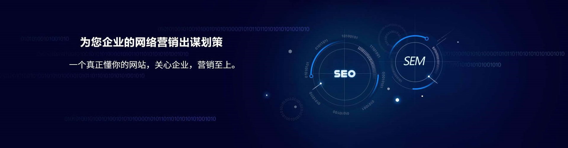 鹤城竞价代运营