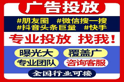 案例解读：百度信息流广告助力企业品牌升级